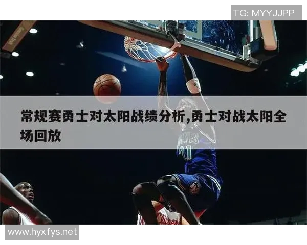 10月25日勇士与奇才精彩对决回放分析与赛后点评