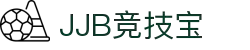 竞技宝官网-守望先锋游戏赛事及各种赛事竞猜